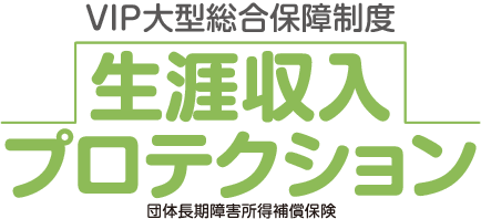 株式会社 日税サービス